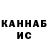 МЕФ кристаллы John Khan