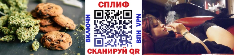Купить  Ясный  Печенье с ТГК конопля 