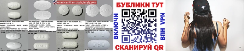 Экстази таблы  Купить  Ясный 
