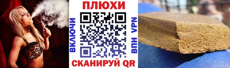 Купить  Ясный  Гашиш гарик 