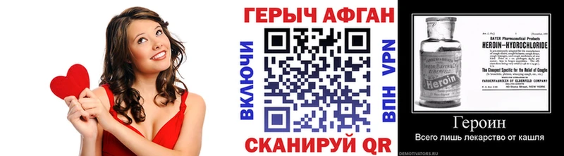 Купить закладки  Ясный  Героин хмурый 