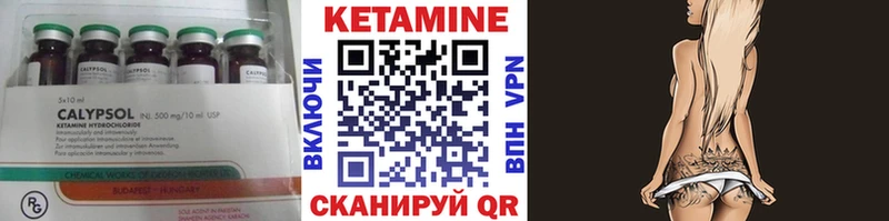 Купить закладки  Ясный  КЕТАМИН VHQ 