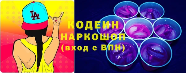 героин Кинешма