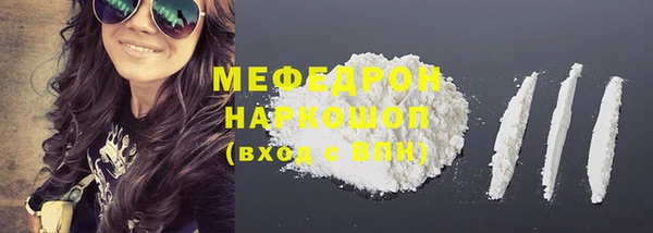 ALPHA PVP Киреевск