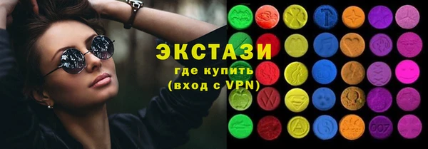 ALPHA PVP Киреевск