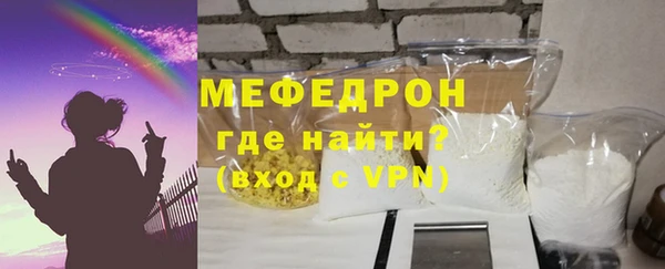 ALPHA PVP Киреевск