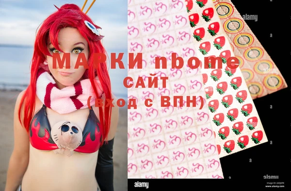 героин Кинешма