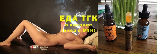 прущие грибы Киренск