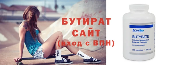 ALPHA PVP Киреевск