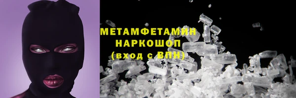 ALPHA PVP Киреевск