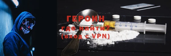 прущие грибы Киренск
