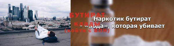 прущие грибы Киренск