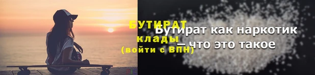 ALPHA PVP Киреевск