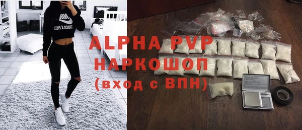 ALPHA PVP Киреевск