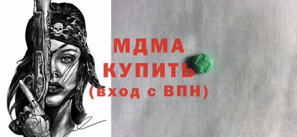ALPHA PVP Киреевск
