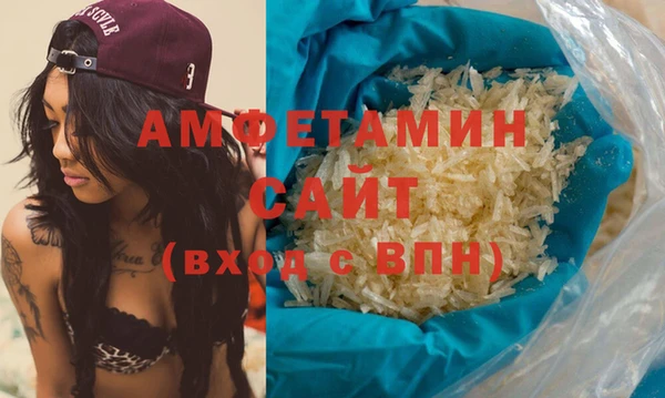 ALPHA PVP Киреевск