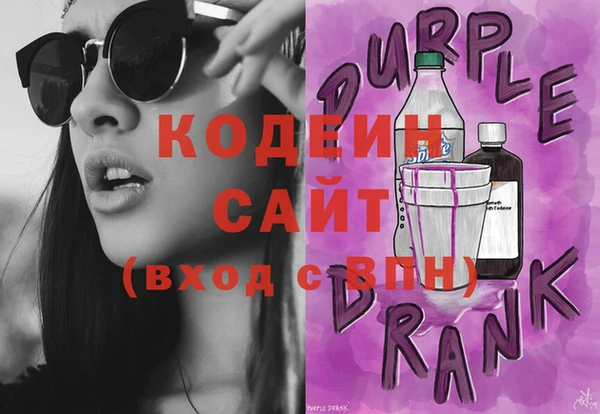 прущие грибы Киренск