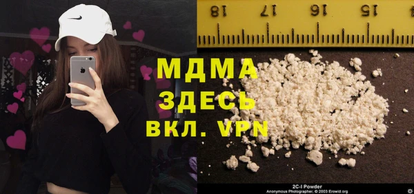 ALPHA PVP Киреевск