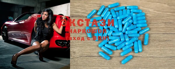 ALPHA PVP Киреевск