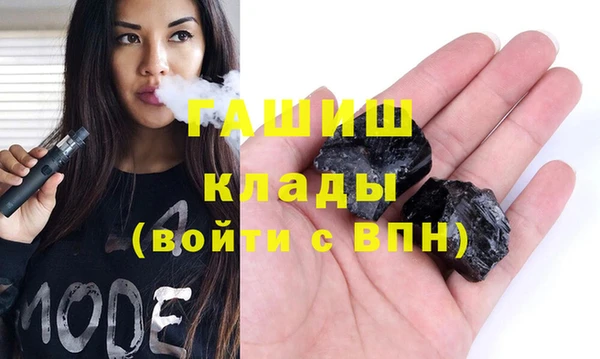 прущие грибы Киренск