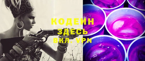 героин Кинешма