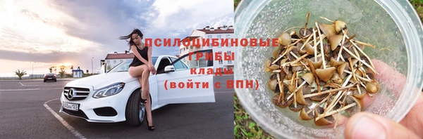 героин Кинешма
