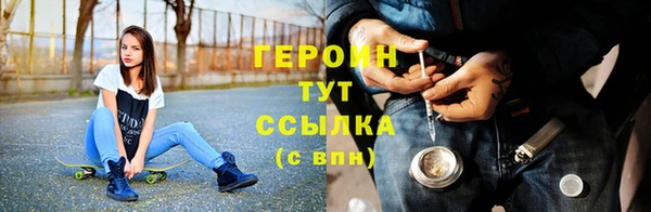 героин Кинешма