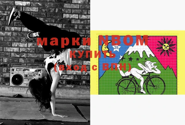прущие грибы Киренск