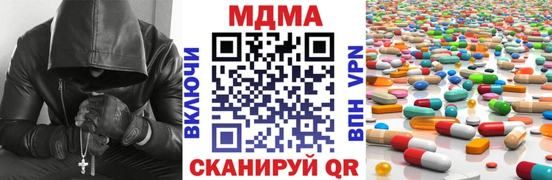 Купить  Ясный  MDMA VHQ 