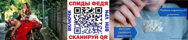 Купить где  Ясный  Первитин Methamphetamine 