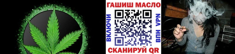 Дистиллят ТГК концентрат  Купить закладки  Ясный 